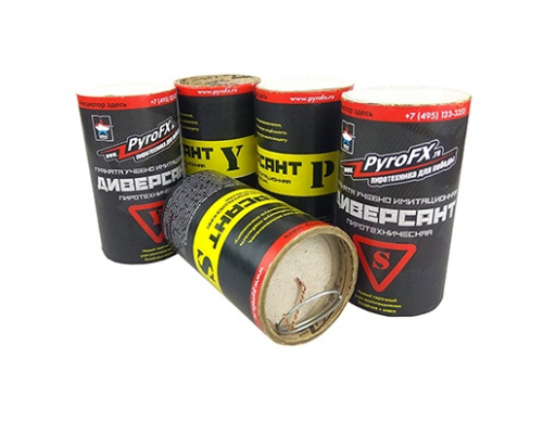 Граната учебная PYROFX ДИВЕРСАНТ (S) с горохом